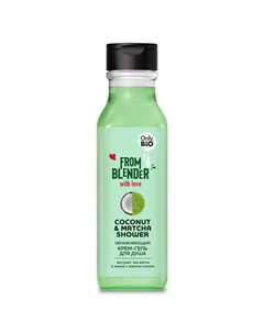 Coconut & Matcha Shower Увлажняющий крем-гель для душа 370 Only bio
