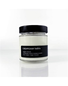 Ароматическая свеча 200 Per fumum