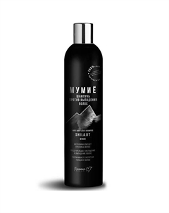 Шампунь против выпадения волос МУМИЁ 250 Белита-м