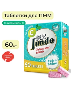 Premium Таблетки для посудомоечной машины 3 в 1 с витамином С и активным кислородом Jundo
