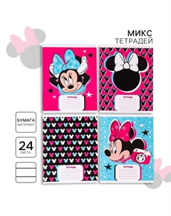 Тетрадь в линейку 24 листа, 20 штук, обложка бумага мелованная, Минни Маус Disney