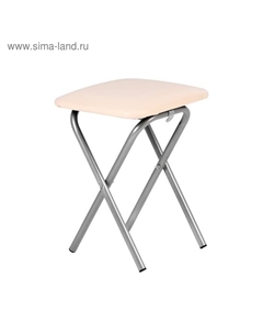 Табурет складной для кухни «», искусственная кожа, цвет молочный/металлик Клик мебель