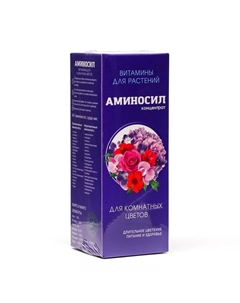 Удобрение жидкое для комнатных цветов, 250 мл Аминосил