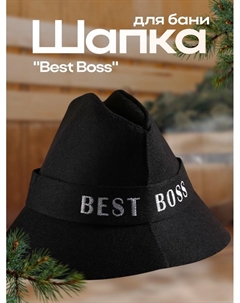 Шапка для бани "Best Boss" экофетр Добропаровъ