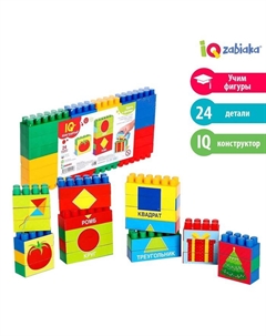 Конструктор «Цвета и формы», 24 детали и наклейки Соломон