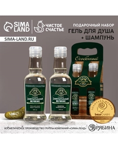 Подарочный набор «Лучшему в мире», гель для душа и шампунь для волос водка, 2×250 мл Чистое счастье