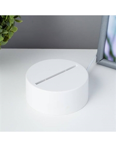 Основание светильника LED 3 режима 3000-6000К USB белый 9,5х9,5х4 см Risalux