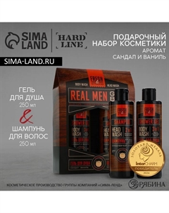 Подарочный набор косметики, гель для душа 250 мл и шампунь 250 мл, аромат сандала и ванили Hard line
