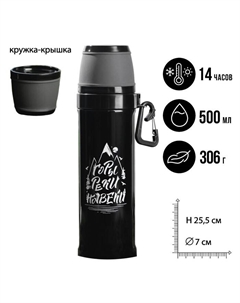 Термос с карабином «Горы», 500 мл, сохраняет тепло 14 ч Сима-ленд