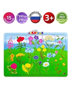 Пазл-головоломка «Цветы полевые» Чудасики