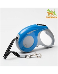 Рулетка "Молния", 3 м, до 11,5 кг, синяя Пижон