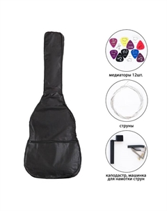 Чехол для гитары, черный в наборе медиаторы 12 шт., струны, каподастр, машинка для намотки струн Music life