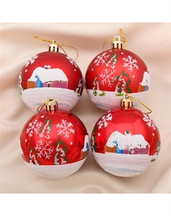 Ёлочные игрушки «Избушка», шары новогодние, d=7 см, набор 4 шт., красный Зимнее волшебство