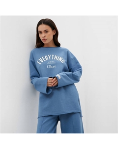 Свитшот женский Cozy style, синий, размер 44 Mist