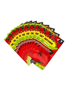 Набор Петуния «Пламя», 10 шт. Гавриш