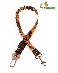 Ремень - поводок безопасности для собак амортизирующий, 50-70 х 2,5 см, коричневый камуфляж Пижон