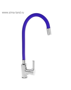 Смеситель для кухни Accoona A9890S, однорычажный, с силиконовым изливом, фиолетовый/хром