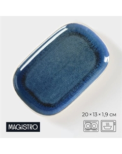 Блюдо фарфоровое для подачи Ocean, 20×13 см, цвет синий Magistro