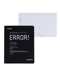 Дневник школьный для 1-11 классов ERROR!, интегральная обложка, искусственная кожа, ляссе, 80 г/м² Devente