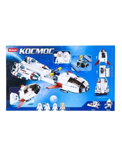 Конструктор Космос «Пусковая ракета», 468 деталей Sluban