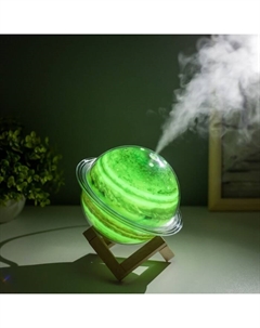 Ночник-увлажнитель "Марс" LED 2.2W USB 330мл 15,1х15,1х12 см Risalux