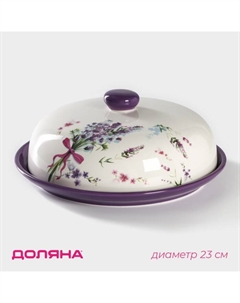Блинница «Лаванда», d=23 см Доляна