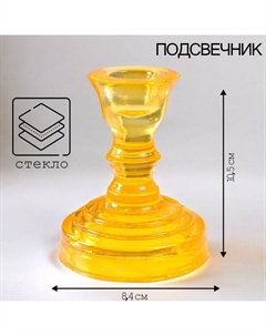 Подсвечник "КРИСТОФФ-3" ОРАНЖ 10,5х8,5 см Evis