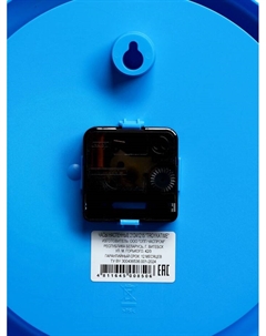 Часы настенные "Цветные цифры", дискретный ход, d=24 см, голубой обод Troykatime