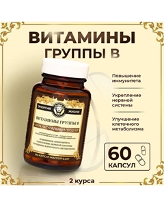Комплекс Витамин B Pro, 60 капсул Vitamuno