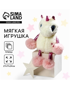 Мягкая игрушка «Ты чудесна», единорожка, 27 см Milo toys