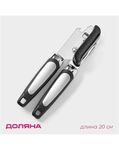 Нож консервный «Элим», 20 см, чёрный Доляна