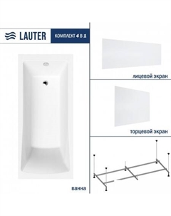 Aurora 140x70 21010040 (с каркасом, лицевым и торцевым экранами) Lauter