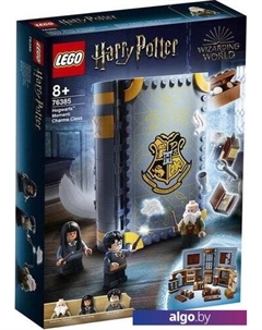 Конструктор Harry Potter 76385 Учеба в Хогвартсе: Урок заклинаний Lego