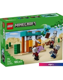 Конструктор Minecraft 21267 Сельский патруль в пустыне Lego