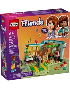 Конструктор Friends 42646 Осенняя комната Lego