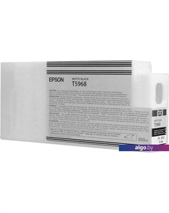 Картридж C13T596800 Epson