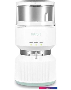 Электрическая кофемолка KT-7480 Kitfort
