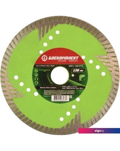 Отрезной диск алмазный B9021-150-22TD Боекомплект