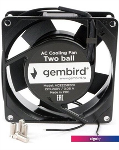 Вентилятор для корпуса AC9225B22H Gembird