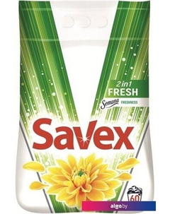 Стиральный порошок 2 in 1 Fresh 6 кг Savex