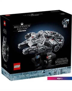 Конструктор Star Wars 75375 Сокол Тысячелетия Lego