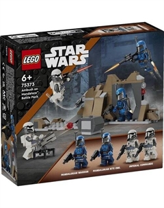 Star Wars 75373 Боевой набор Засада на Мандалоре Lego