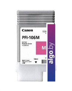 Картридж-чернильница (ПЗК) PFI-106M Canon