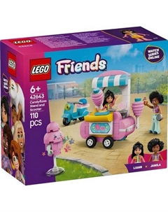 Конструктор Friends 42643 Прилавок со сладкой ватой и скутер Lego