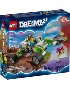 Конструктор Dreamzzz 71471 Внедорожник Матео Lego