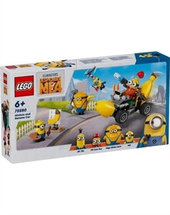 Despicable Me 4 75580 Миньоны и машина-банан Lego