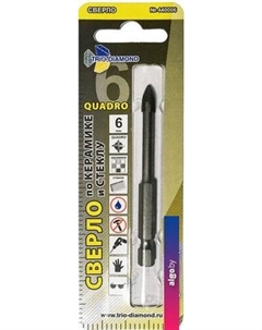 Сверло 440006 Trio diamond