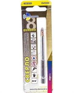 Сверло 440008 Trio diamond