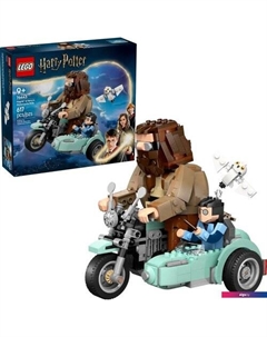 Конструктор Harry Potter 76443 Поездка Хагрида и Гарри на мотоцикле Lego