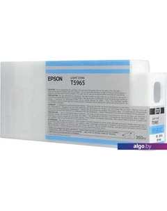 Картридж C13T596500 Epson